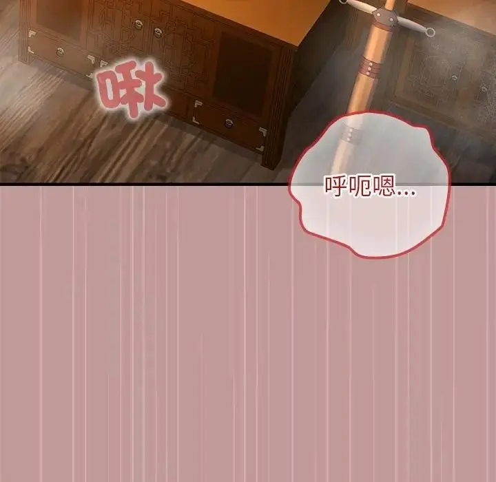 漫画《异世界骑士团长》第64话第58张图