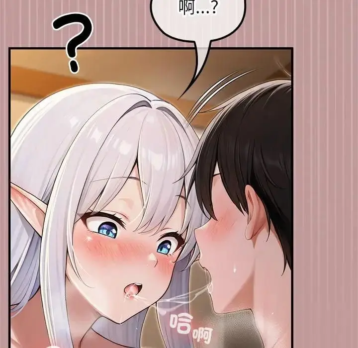 漫画《异世界骑士团长》第64话第61张图