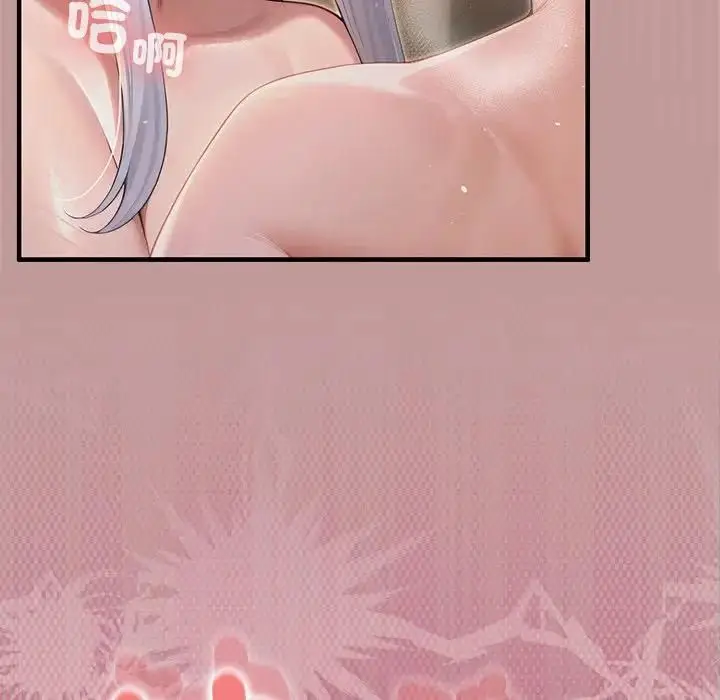 漫画《异世界骑士团长》第64话第62张图
