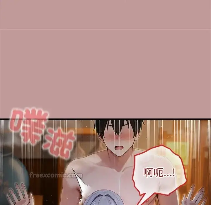 漫画《异世界骑士团长》第64话第98张图
