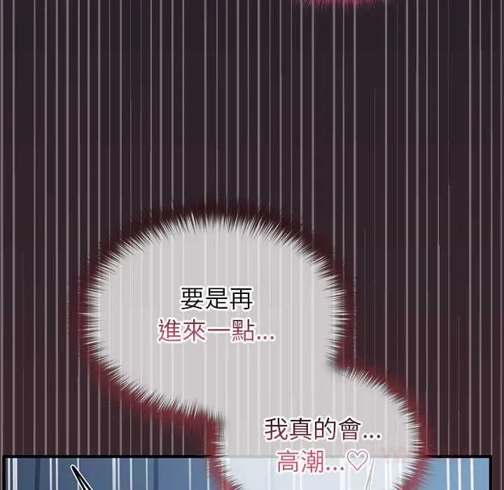 漫画《异世界骑士团长》第66话第129张图