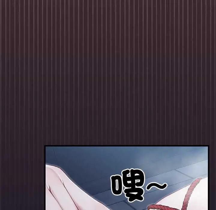 漫画《异世界骑士团长》第66话第132张图