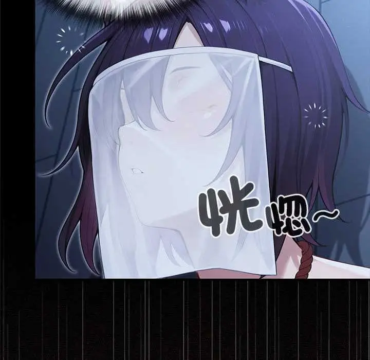 漫画《异世界骑士团长》第66话第23张图
