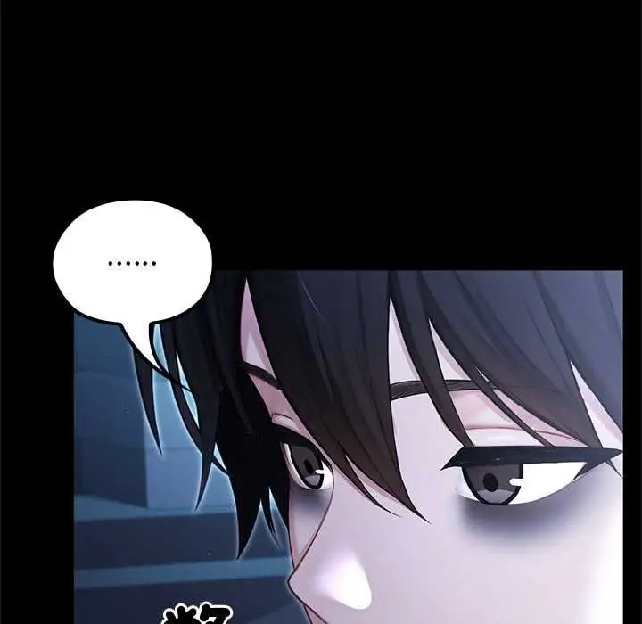 漫画《异世界骑士团长》第66话第64张图