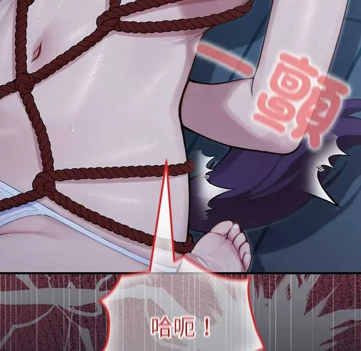 漫画《异世界骑士团长》第66话第83张图