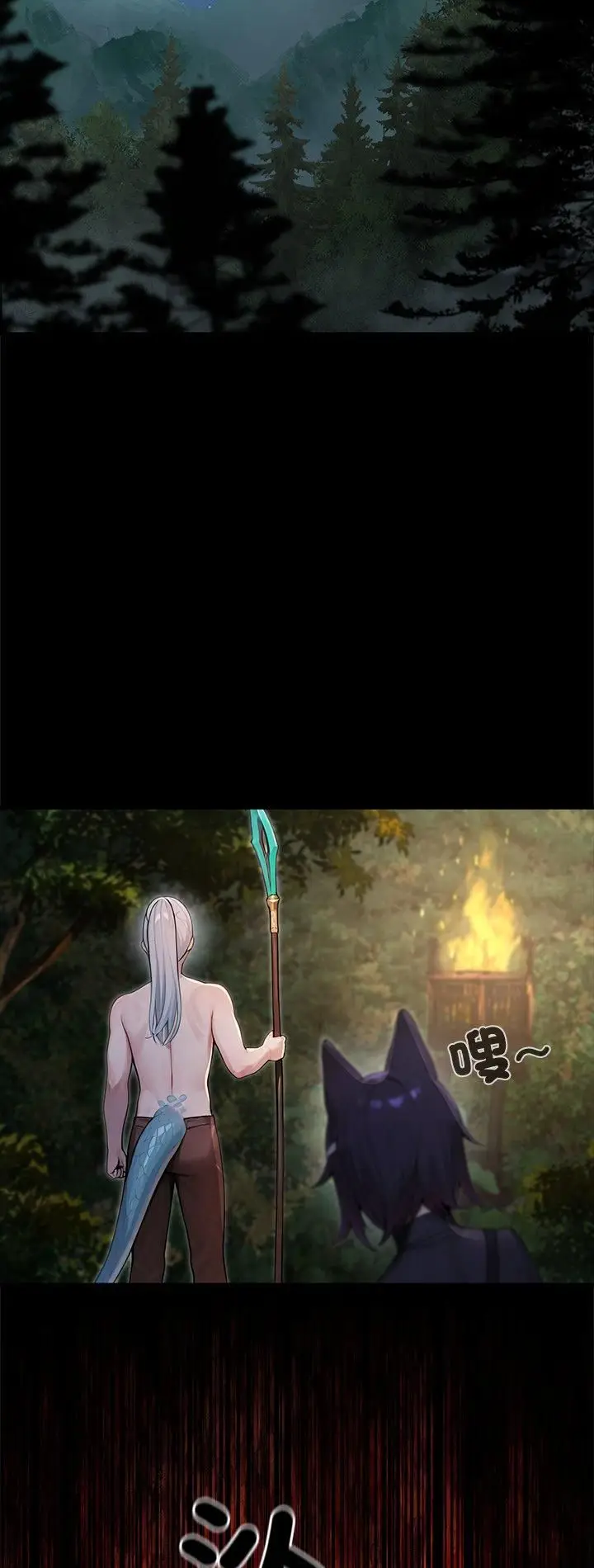 漫画《异世界骑士团长》第67话第2张图