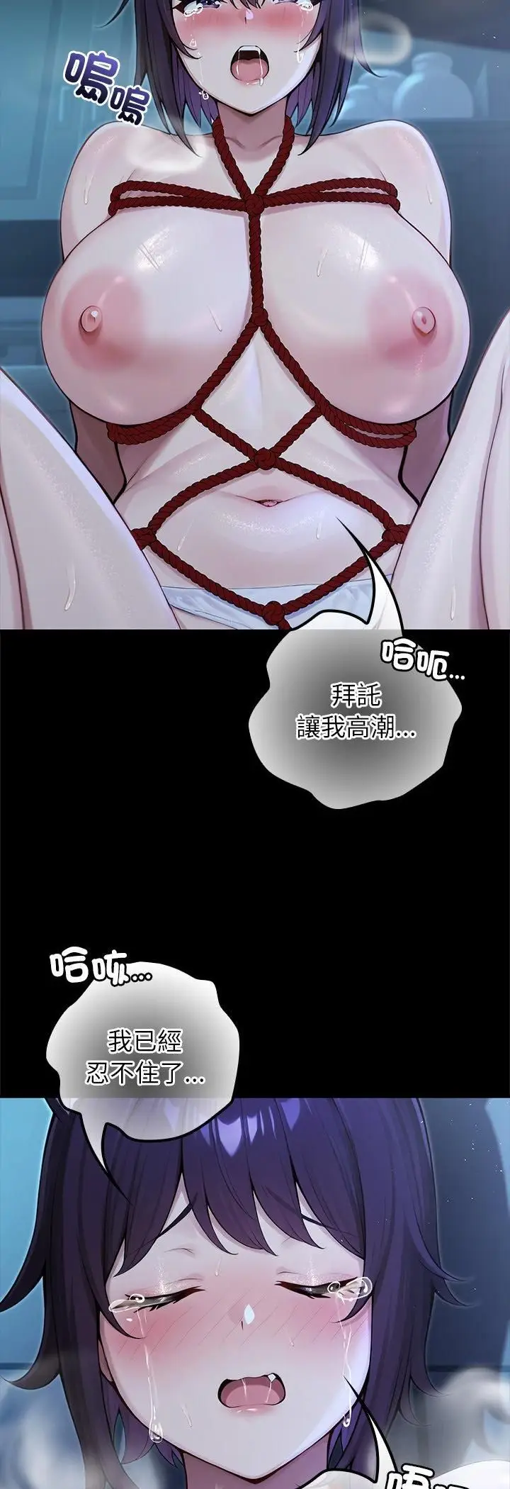 漫画《异世界骑士团长》第67话第36张图