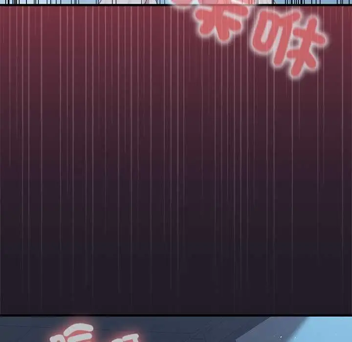 漫画《异世界骑士团长》第68话第101张图