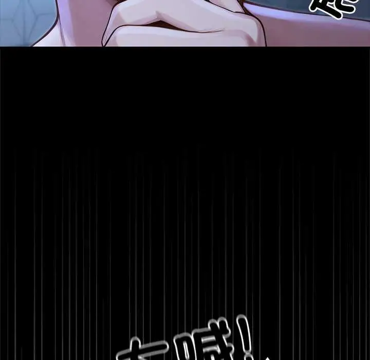 漫画《异世界骑士团长》第68话第113张图