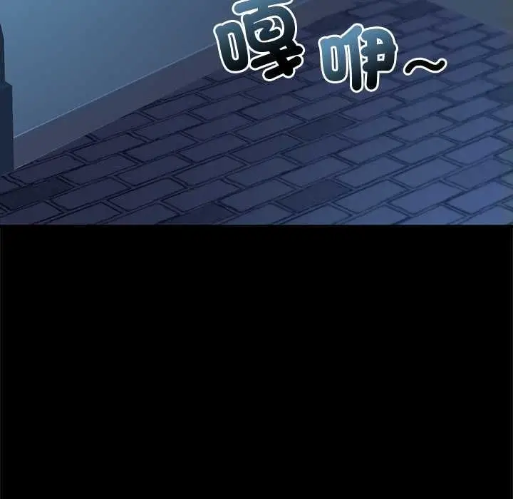 漫画《异世界骑士团长》第68话第127张图