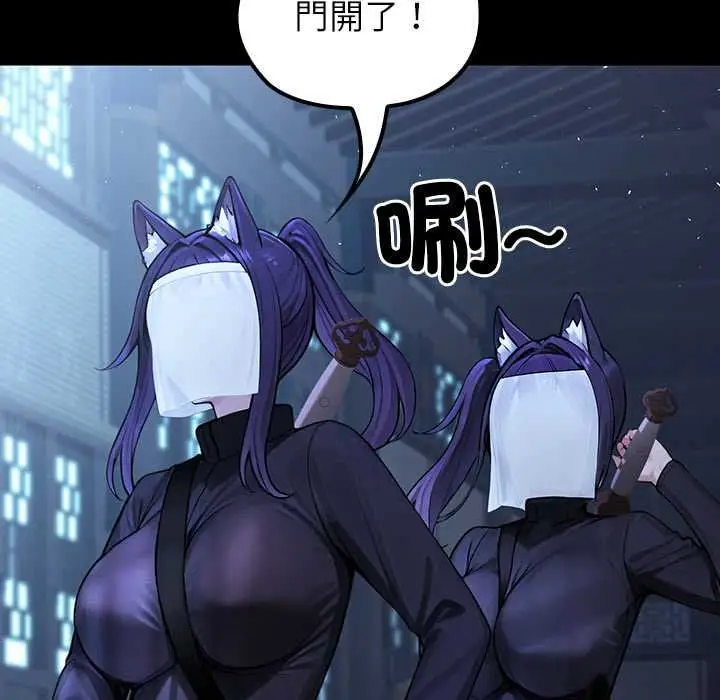 漫画《异世界骑士团长》第68话第131张图