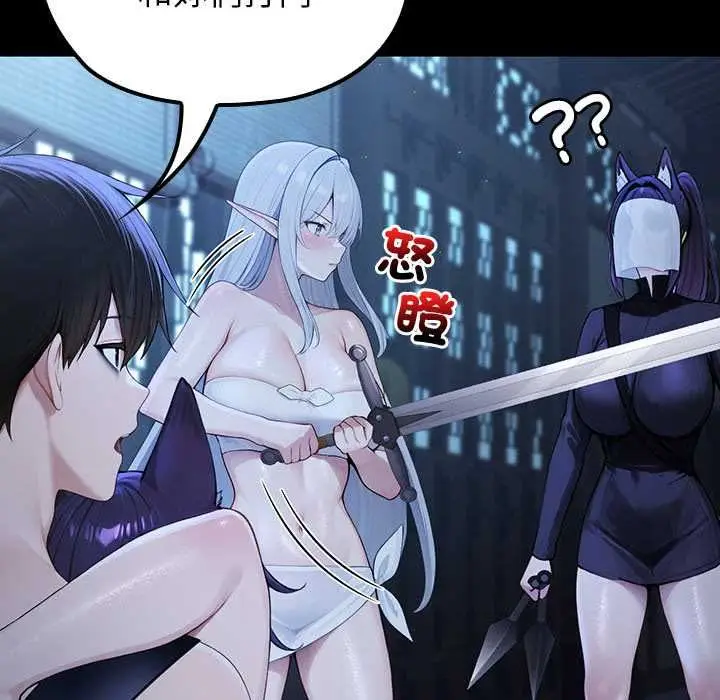 漫画《异世界骑士团长》第68话第139张图
