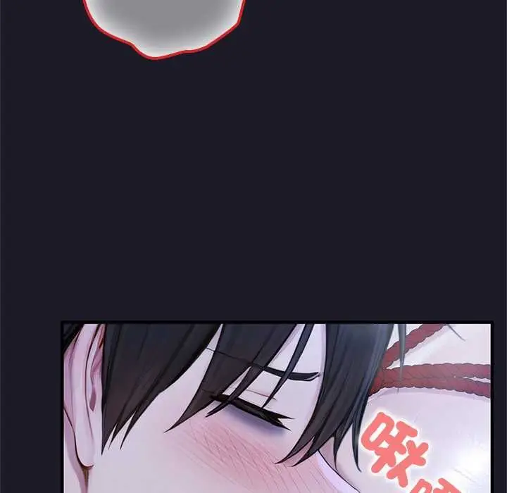 漫画《异世界骑士团长》第68话第22张图