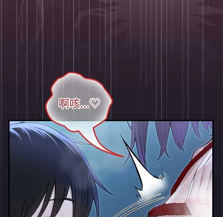 漫画《异世界骑士团长》第68话第27张图
