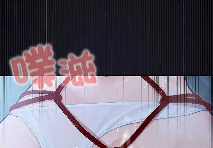 漫画《异世界骑士团长》第68话第4张图