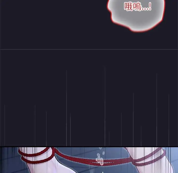 漫画《异世界骑士团长》第68话第43张图