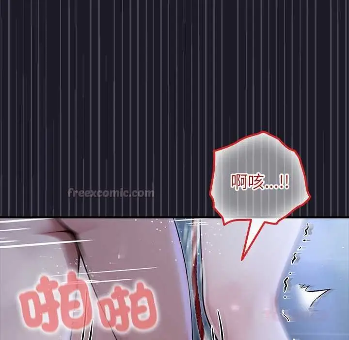漫画《异世界骑士团长》第68话第45张图