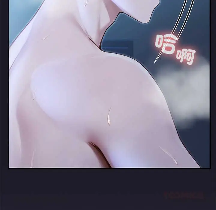 漫画《异世界骑士团长》第68话第51张图
