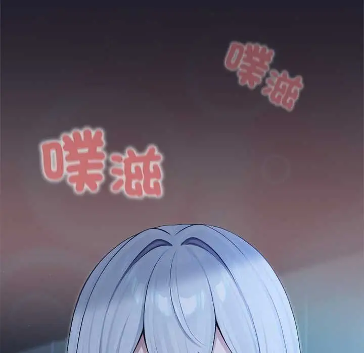 漫画《异世界骑士团长》第68话第52张图