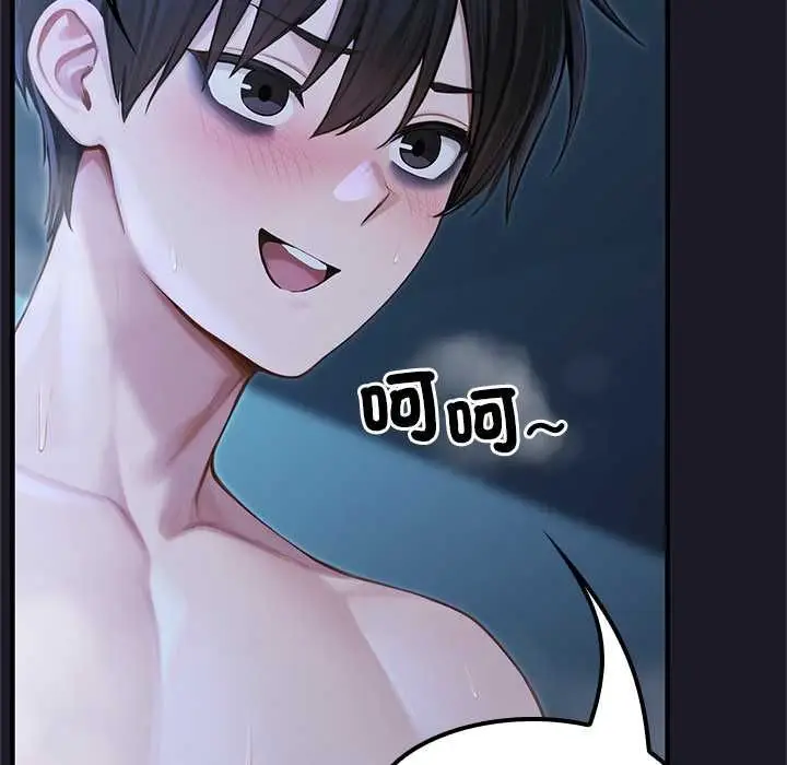 漫画《异世界骑士团长》第68话第62张图