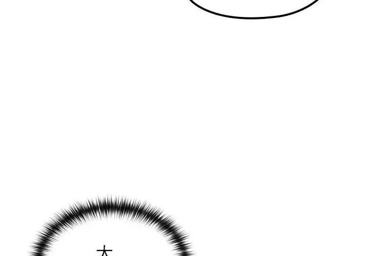 漫画《异世界骑士团长》第69话第104张图