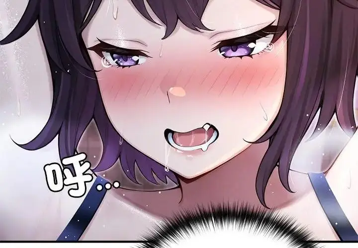 漫画《异世界骑士团长》第69话第106张图
