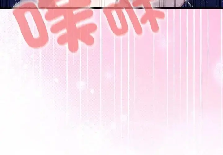漫画《异世界骑士团长》第69话第130张图