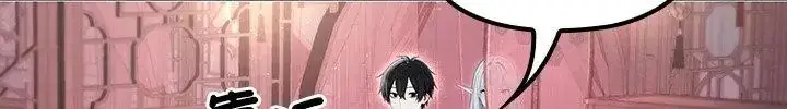 漫画《异世界骑士团长》第69话第162张图