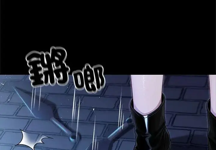 漫画《异世界骑士团长》第69话第38张图