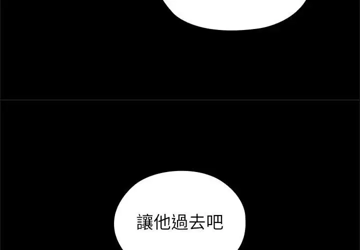 漫画《异世界骑士团长》第69话第68张图