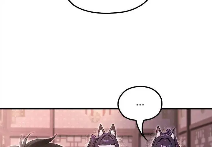 漫画《异世界骑士团长》第69话第98张图