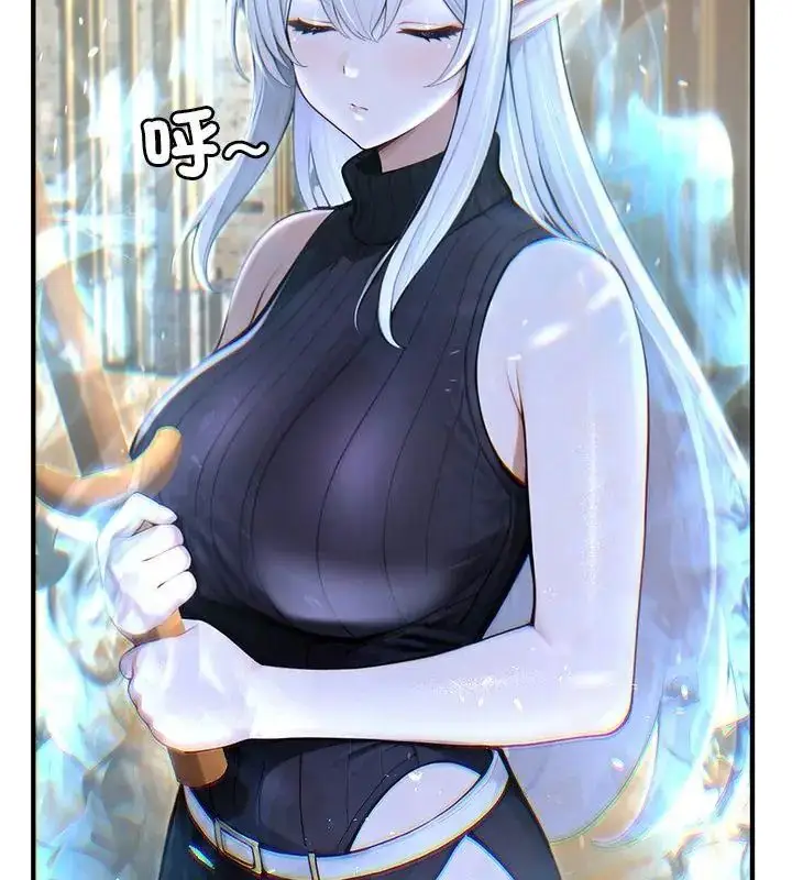 漫画《异世界骑士团长》第70话第10张图