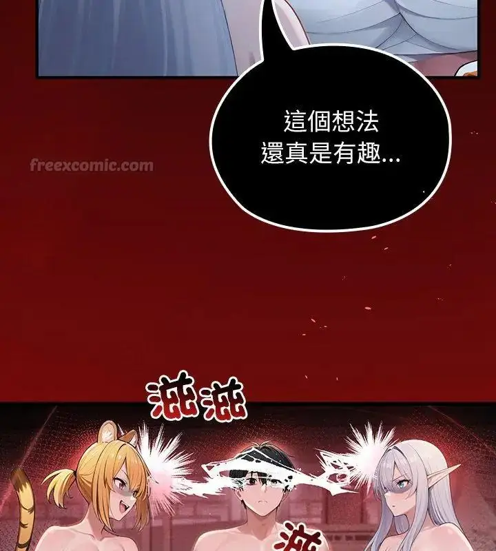 漫画《异世界骑士团长》第70话第105张图