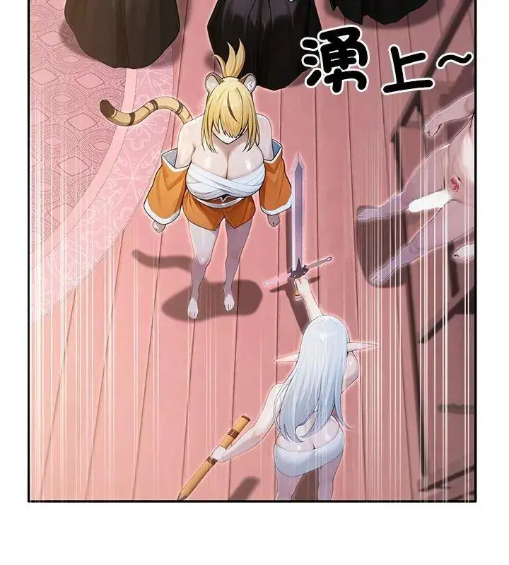漫画《异世界骑士团长》第70话第114张图