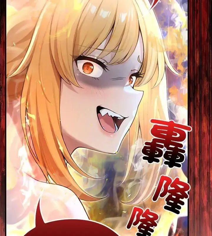 漫画《异世界骑士团长》第70话第129张图
