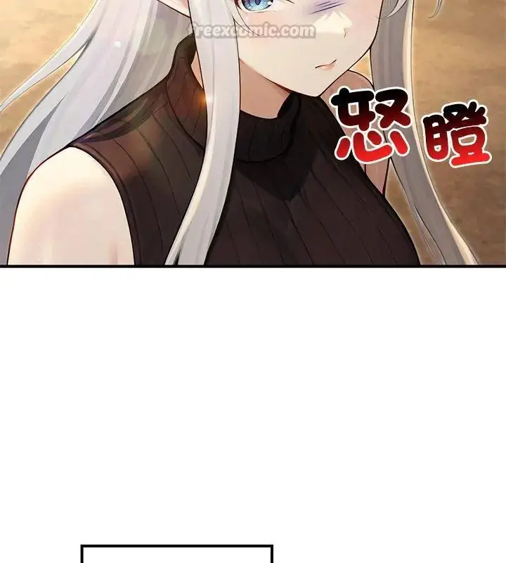 漫画《异世界骑士团长》第70话第15张图
