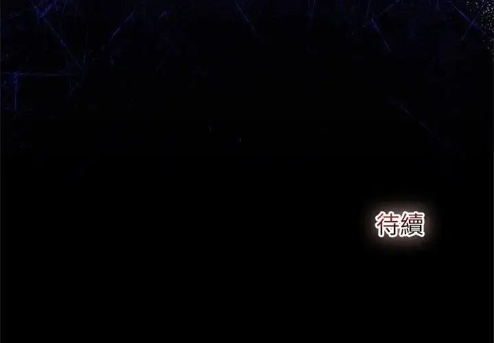 漫画《异世界骑士团长》第70话第152张图