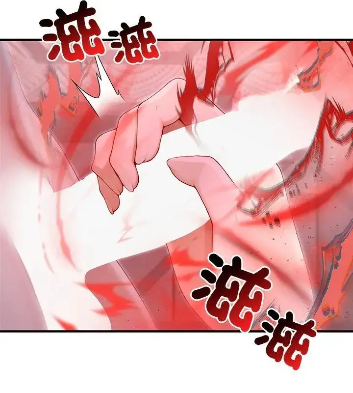 漫画《异世界骑士团长》第70话第37张图
