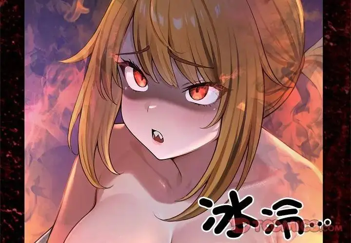 漫画《异世界骑士团长》第70话第47张图