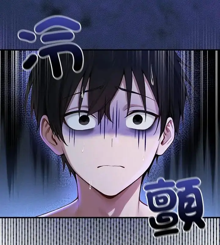 漫画《异世界骑士团长》第70话第94张图