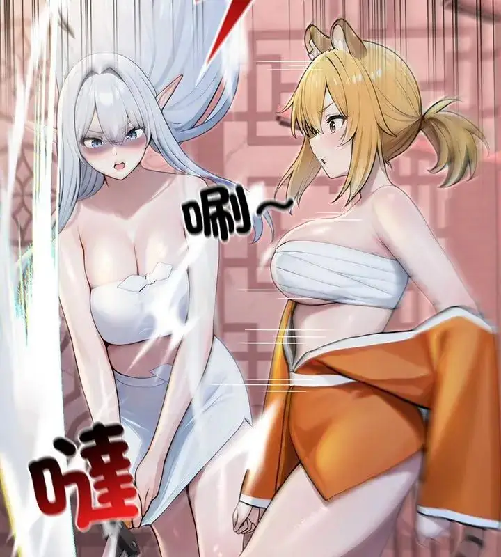 漫画《异世界骑士团长》第70话第96张图