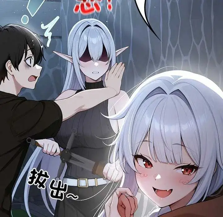 漫画《异世界骑士团长》第71话第124张图