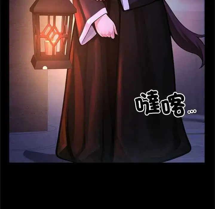 漫画《异世界骑士团长》第71话第13张图