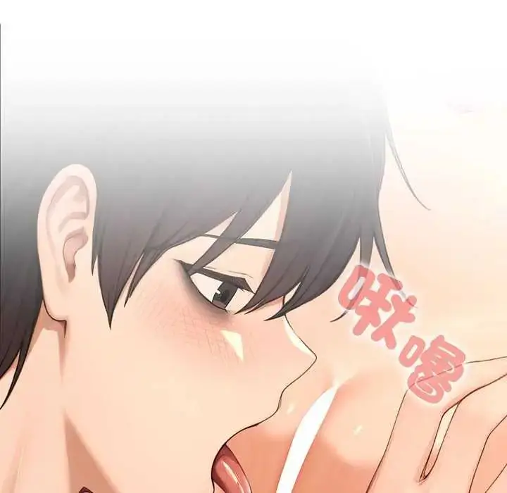 漫画《异世界骑士团长》第71话第141张图