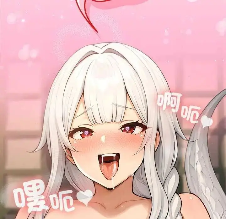 漫画《异世界骑士团长》第71话第149张图