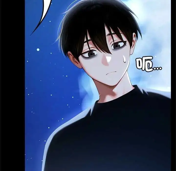 漫画《异世界骑士团长》第71话第19张图