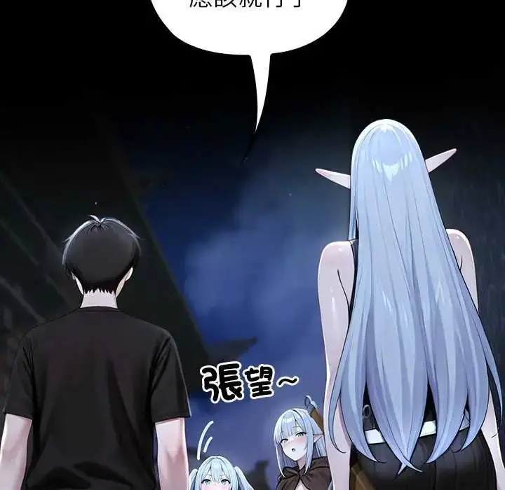 漫画《异世界骑士团长》第71话第24张图
