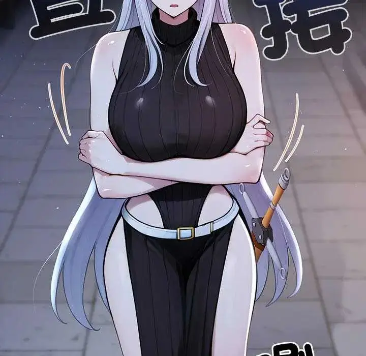 漫画《异世界骑士团长》第71话第37张图