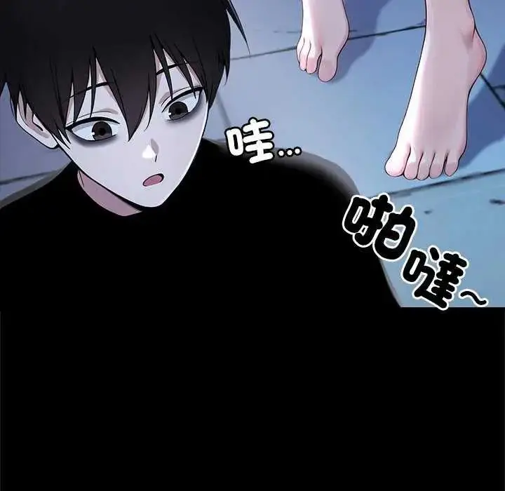 漫画《异世界骑士团长》第71话第40张图
