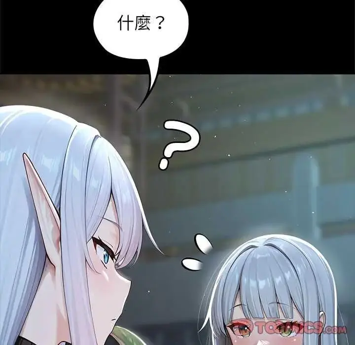 漫画《异世界骑士团长》第71话第48张图